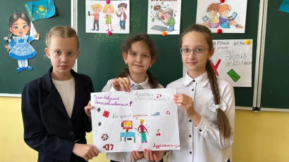 Бүгін, 15 желтоқсанда, 5-сыныпта сынып жетекшісі Е. В. Тустановскаяның басшылығымен лудоманияның алдын алуға және ойындарға жауапкершілікпен қарауды қалыптастыруға бағытталған "Ойынға салауатты көзқарас" тақырыбында сынып сағаты өтті