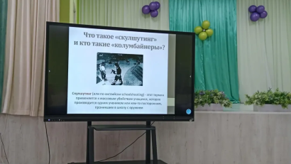 6 января 2026 года в КГУ «Средняя школа №4» прошел педагогический совет, который стал не просто подведением итогов, а живым разговором о повышении качества знаний, росте и будущем образовании