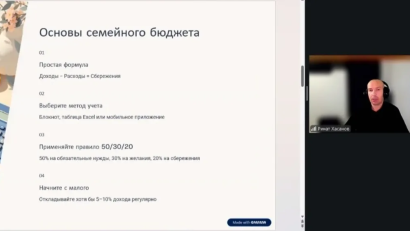 9 қантар күні мектебімізде қазіргі тәрбиенің өзекті мәселелеріне арналған Ата-аналарды педагогикалық қолдау орталығының (АПҚО) кезекті онлайн сабағы өтті