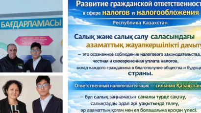 В рамках республиканского месячника «Закон и порядок» и реализации единой программы воспитания «Адал азамат», сегодня, 14 января, наши учащиеся провели важную информационную акцию.