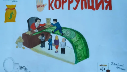 «Заң және тәртіп» айлығы аясында 8-сынып оқушылары үшін «Өз құқықтарыңды біл», «Сыбайлас жемқорлыққа жол жоқ!» атты құқықтық ақпарат күні өтті