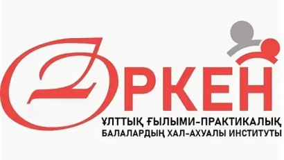 В рамках работы по обеспечению безопасности и благополучия детей представлены информационные ресурсы «Безопасность детей», разработанные Научно-практическим институтом благополучия детей «Өркен»