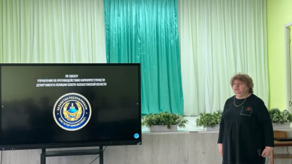 Профилактикалық жұмыс аясында 10-сынып оқушылары үшін «Закладки. Мать» фильмін көру ұйымдастырылды. Іс-шараға 46 оқушы қамтылды