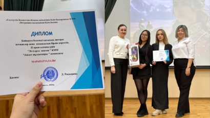 5 февраля 2026 года состоялся городской слет «Жемқорлық індет, онымен күресу міндет», в ходе которого состоялось награждение победителей и призеров в рамках проекта «Адал ұрпақ»