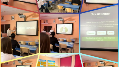 23 ақпанда 11 "Б" сыныбында "Темекі шегудің, вейптын, алкогольдің және есірткінің зияны" тақырыбы бойынша сынып сағаты өтті