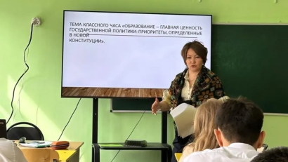 Конституция-біздің болашағымыздың негізі! Білім беру басымдықта: ел дамуының жаңа кезеңі