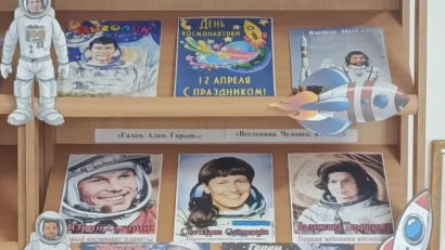 «Балалар кітапханасы» әлеуметтік жобасы аясында 2026 жылдың 10 сәуірінде мектеп кітапханасында «Барша әлем. Адам. Ғарыш» кітап көрмесі өтті