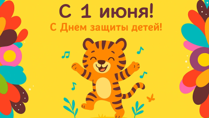 Бүгін, 1 маусымда мектебіміздің оқушылары жаздың алғашқы күнін Бас Конституция алаңында өте көңілді әрі жарқын атап өтті!