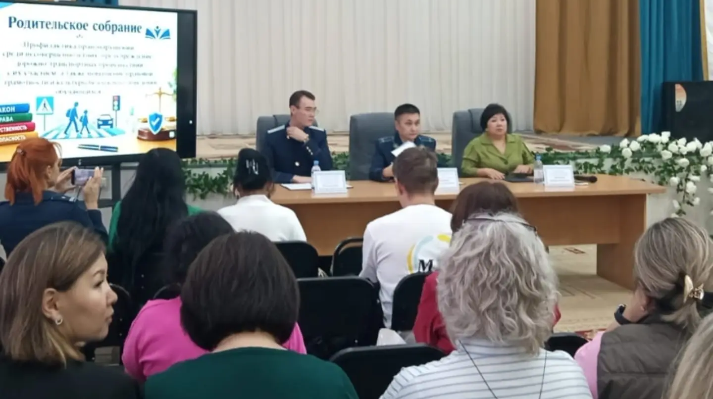 2026 жылғы 23 қыркүйекте сағат 17:00-де «Заң және Тәртіп» идеологиясын ілгерілету тұжырымдамасы аясында облыс прокуратурасы «Жол қозғалысы қатысушыларының қауіпсіздігі» акциясын өткізді