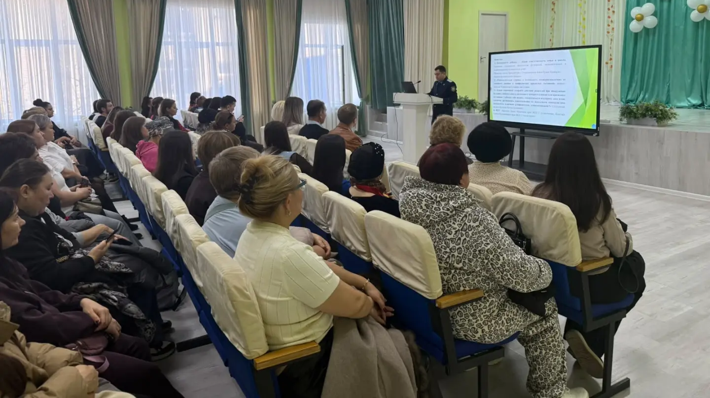 15 октября 2026 года в КГУ «Средняя школа №4» состоялось родительское собрание, посвящённое вопросам безопасности детей, сохранения их психологического здоровья и профилактики суицидального поведения