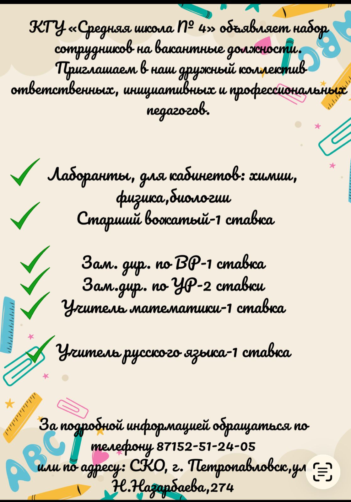 WhatsApp Image 2025 12 01 at 10.45.42