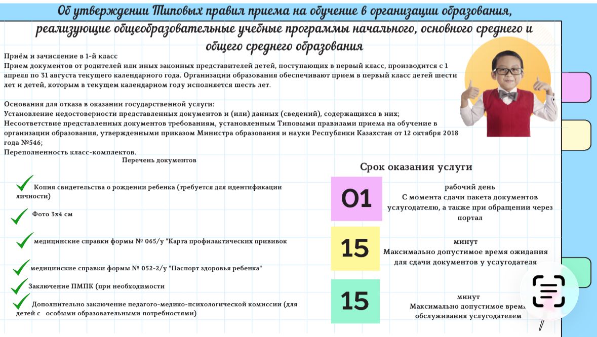 WhatsApp Image 2025 12 01 at 10.54.31